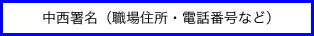 signature-JN.gif signature-JN.gif