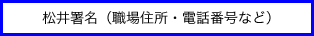 signature-SM.gif signature-SM.gif